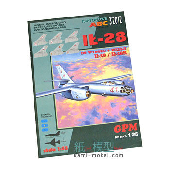 IL-28 - ウインドウを閉じる