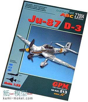 Ju-87 D-3