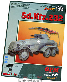 Sd.Kfz 232 (6 Rad) - ウインドウを閉じる