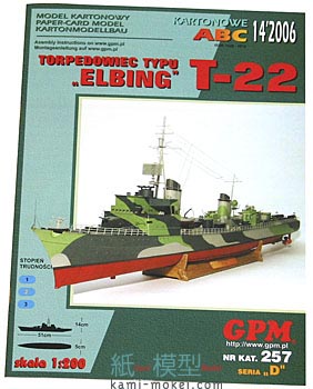 Elbing T-22