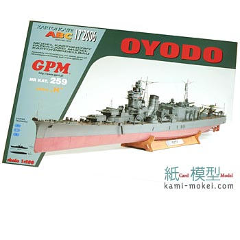 大淀級軽巡洋艦