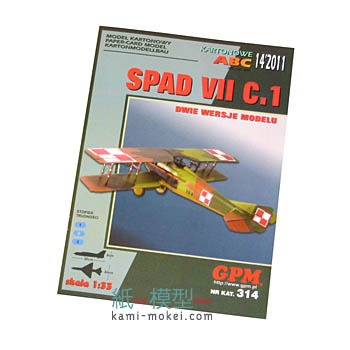 SPAD-VII C.1