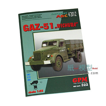 Gaz-51 WICHURA