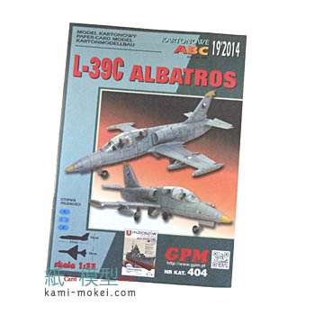 L-39C ALBATROS (Canopy)