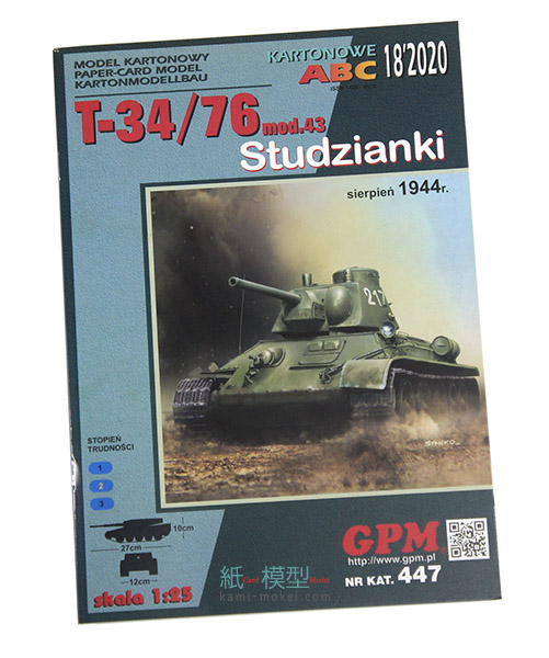 T-34/76 mod.43