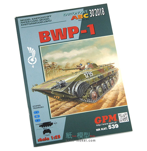 BWP-1