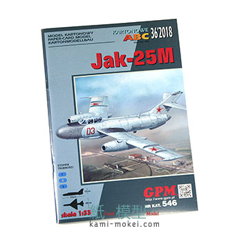 JAK-25M