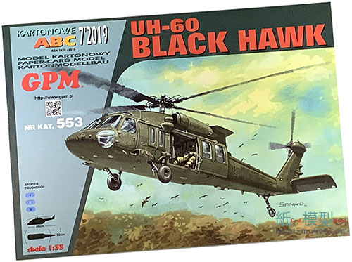 UH-60 BLACK HAWK+CP