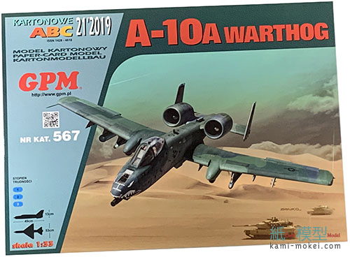 A-10A WARTHOG+CP