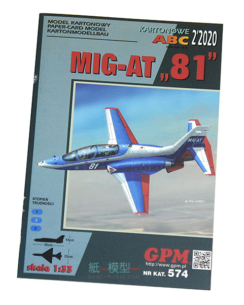 MIG AT 81+キャノピー