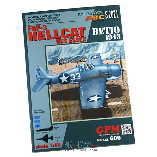 F6F-3 HELLCAT BETIO 43 +cp