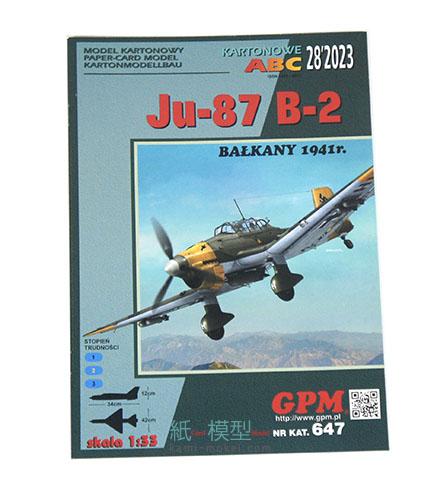 Ju-87 B-2 BALKANY+CP