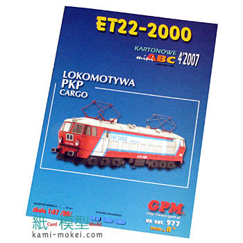 ET22-2000