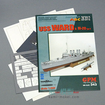 USS WARD & M20