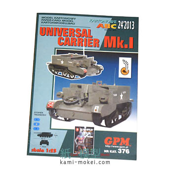 UNIVERSAL CARRIER Mk.I