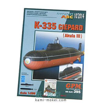 K-335 GIEPARD