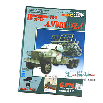 BM-31-12 ANDRIUSZA