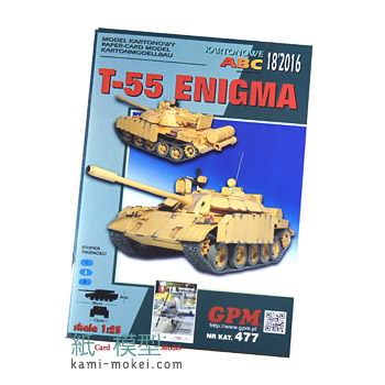 T-55 ENIGMA