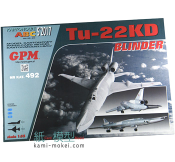 Tu-22KD BLINDER+CP - ウインドウを閉じる