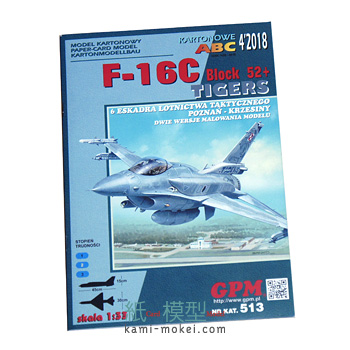 F-16 Block 52+ TIGERS+CP