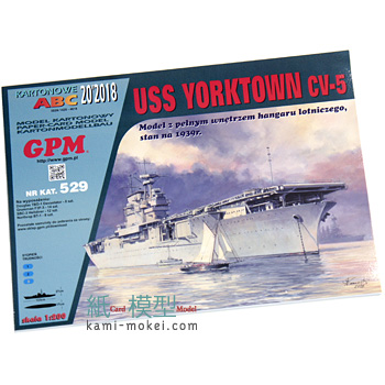USS YORKTOWN CV-5 - ウインドウを閉じる