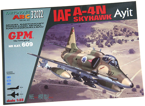 IAF A-4N SKYHAWK Ayit+CP