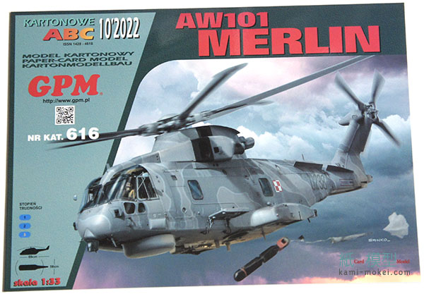 AW101 MERLIN+CP