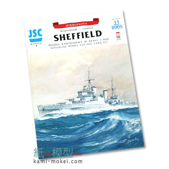 HMS SHEFFIELDS - ウインドウを閉じる