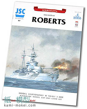 HMS ROBERTS
