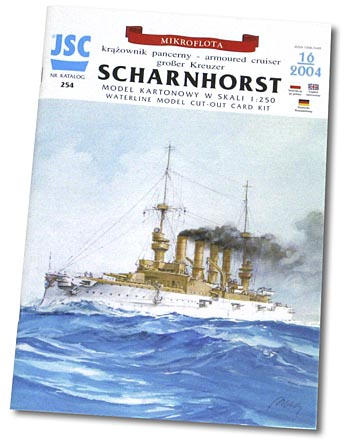 シャルンホルスト級装甲巡洋艦