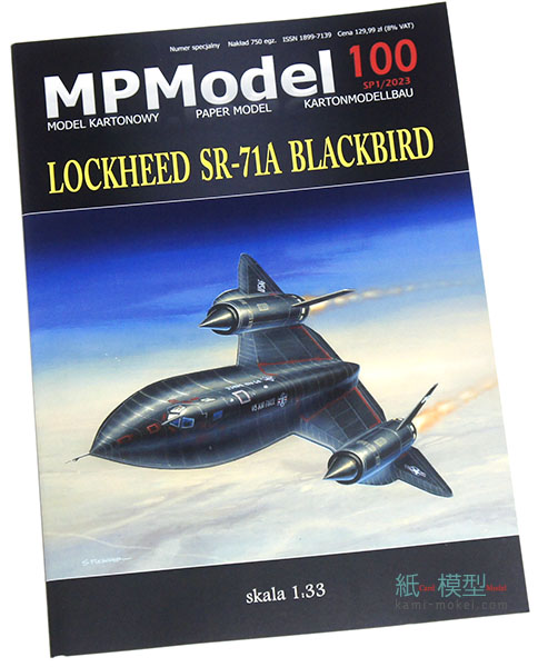 SR-71A Blackbird+CP