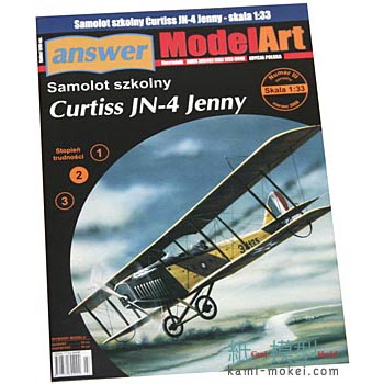 Curtiss JN-4 Jenny - ウインドウを閉じる