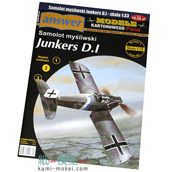 Junkers D.1