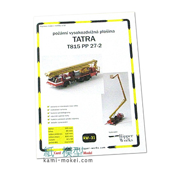 Tatra 815 PP27-2 - ウインドウを閉じる