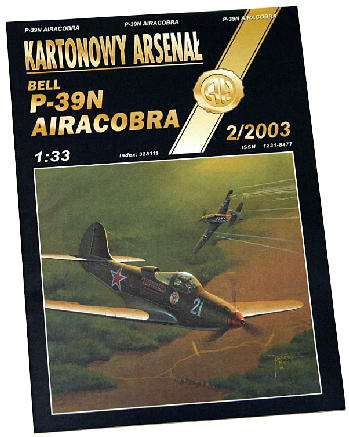 P-39 AIRACOBRAキャノピー付