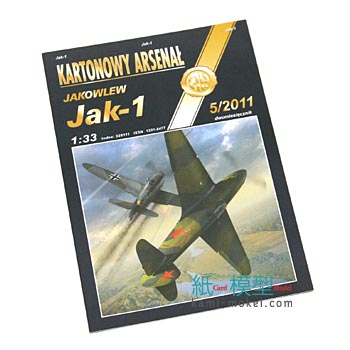 Jak-1+キャノピー