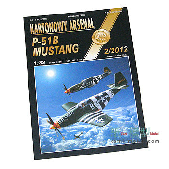 P-51B Mustang+キャノピー付
