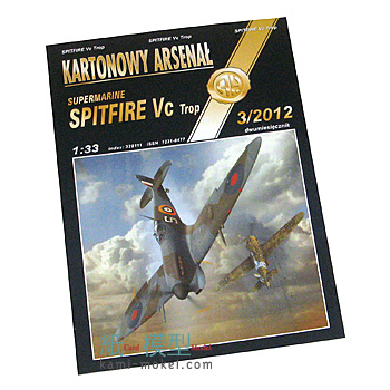 Spitfire Vc Trop+キャノピー付