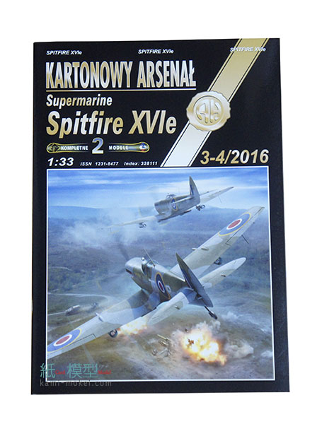 Spitfire XVIe+CP 2機セット