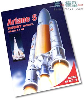 Ariane 5 Failure