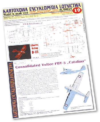 コンベア PBY-6 カタリナ
