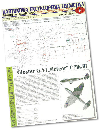 グロスター Mk.III ミーティア