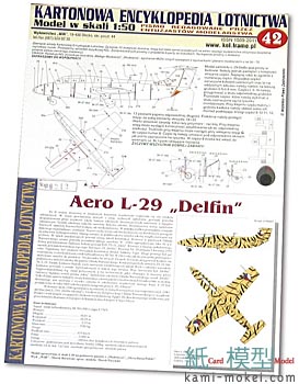 Aero L-29 Delfin - ウインドウを閉じる