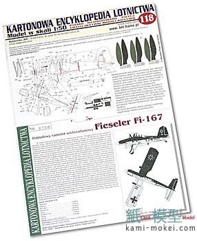 Fieseler Fi-167 - ウインドウを閉じる