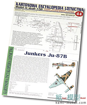 Ju-87 B-R