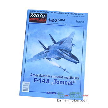 F-14 TOMCAT+CP