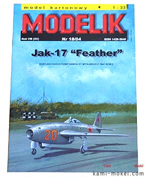 Jak-17 Feather