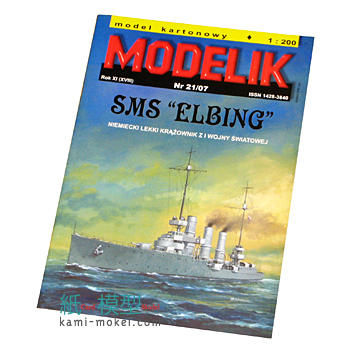 SMS ELBING