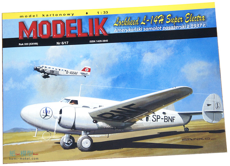 Lockheed L-14H "Super Electra" - ウインドウを閉じる