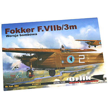 FOKKER F.VIIb/3m爆撃機